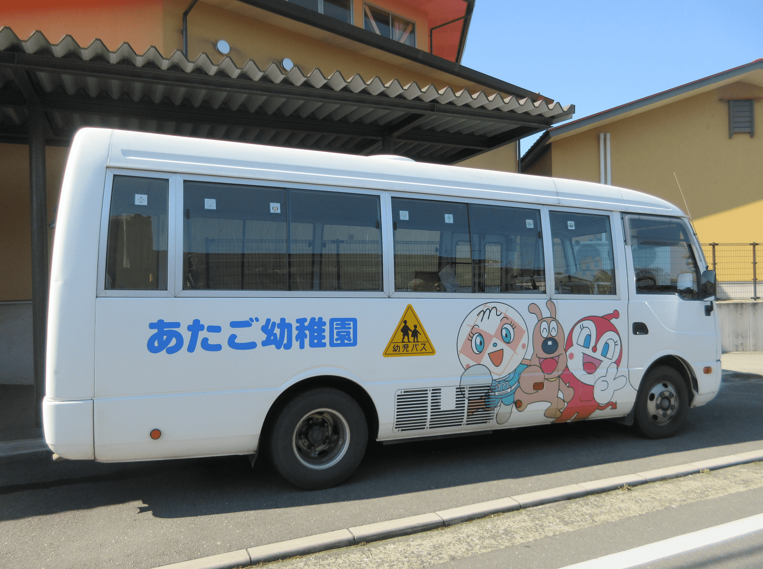 愛宕幼稚園のバス画像